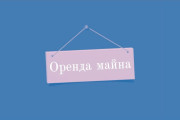 На зображенні видно світло-рожеву прямокутну табличку з білим написом "Оренда майна", що висить на одному цвяху за допомогою двох ниток на суцільному синьому фоні.