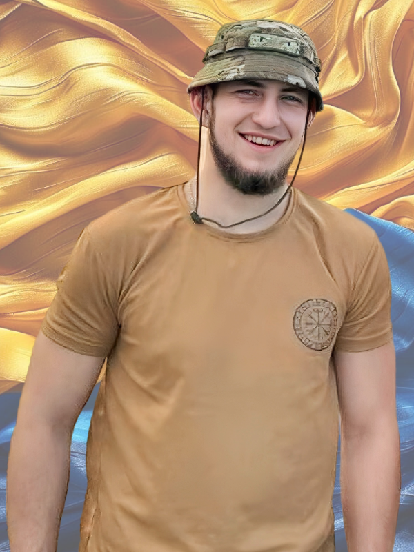 САД Ярослав Іванович