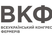 До уваги фермерів Вараської  громади
