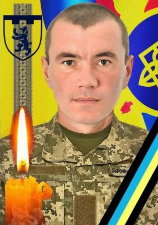 Марчук Олександр Сергійович