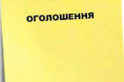 У Вараській громаді відбудеться національний ярмарок вакансій