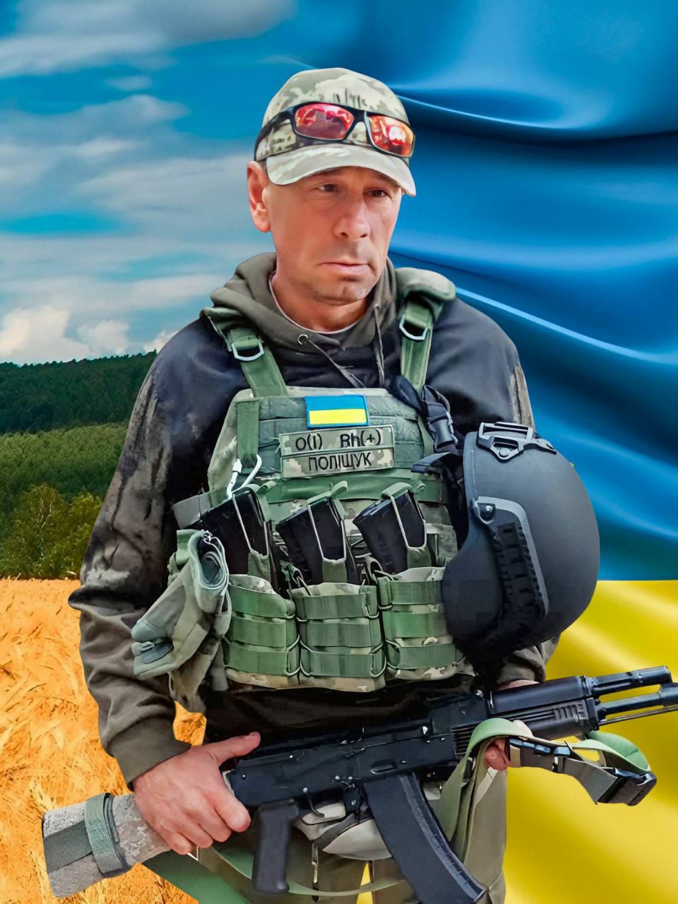 Поліщук Ігор Борисович