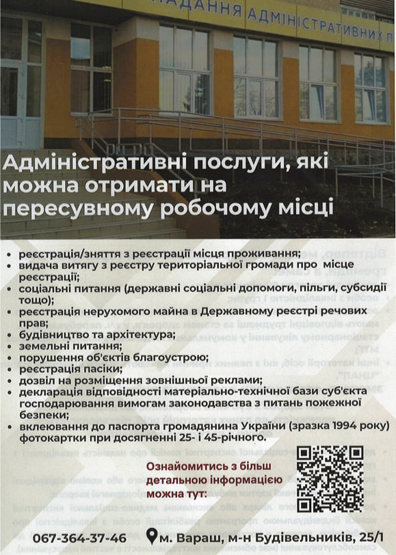 photo 2024 09 10 12 26 51