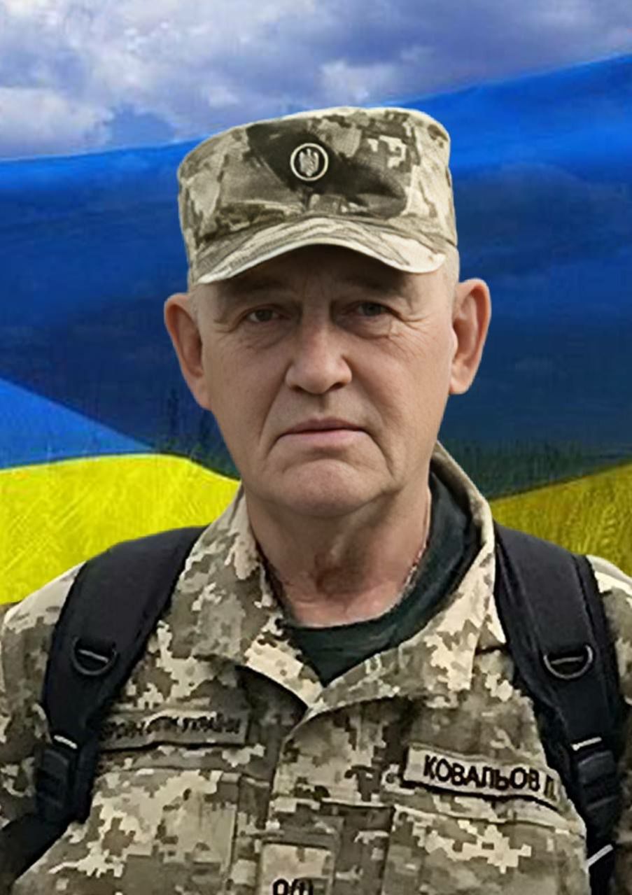 Ковальов Леонід Леонідович