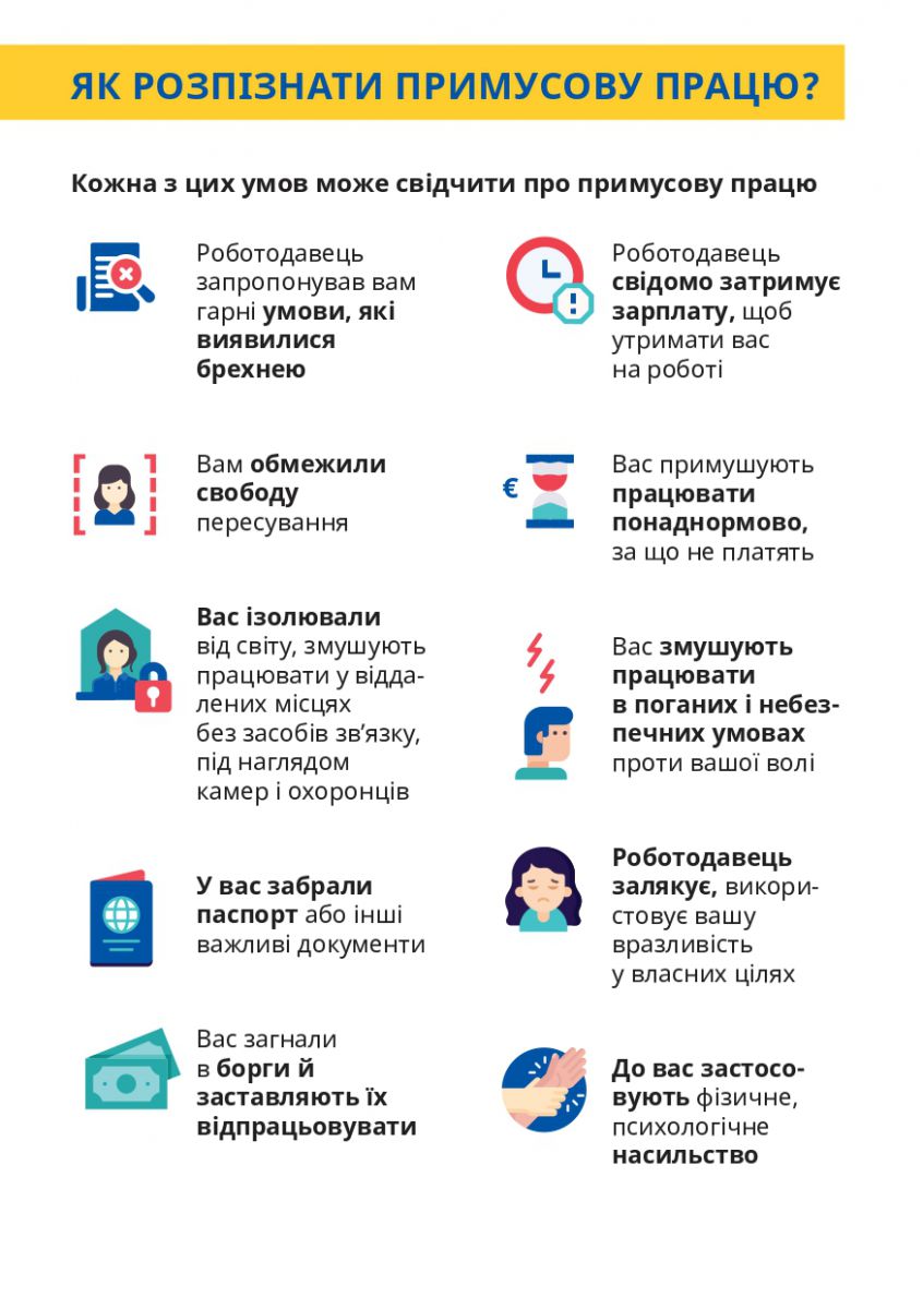 додаток page 0002