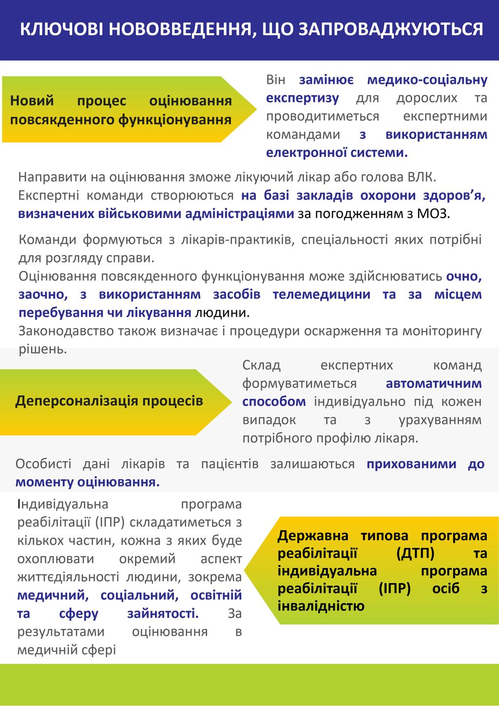 ком pages to jpg 0003