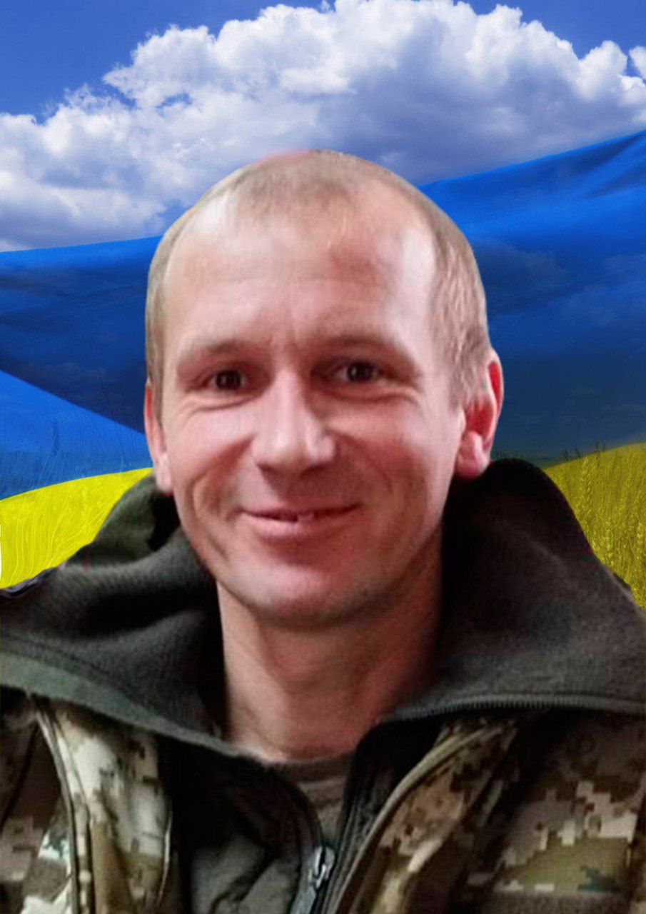 Слюсарчук Олександр Олексійович