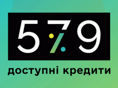 Уряд змінив порядок надання державної підтримки агропідприємцям за програмою "Доступні кредити 5-7-9"
