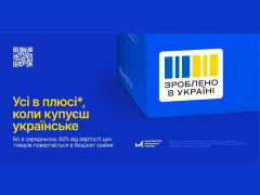 У Вараші розширюється мережа учасників програми "Національний кешбек"