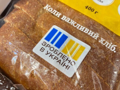 Кузнецовський хлібозавод долучився до державної програми "Національний кешбек"