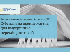 Для аграріїв Вараської громади оголошується прийом заявок за трьома напрямами бюджетної підтримки